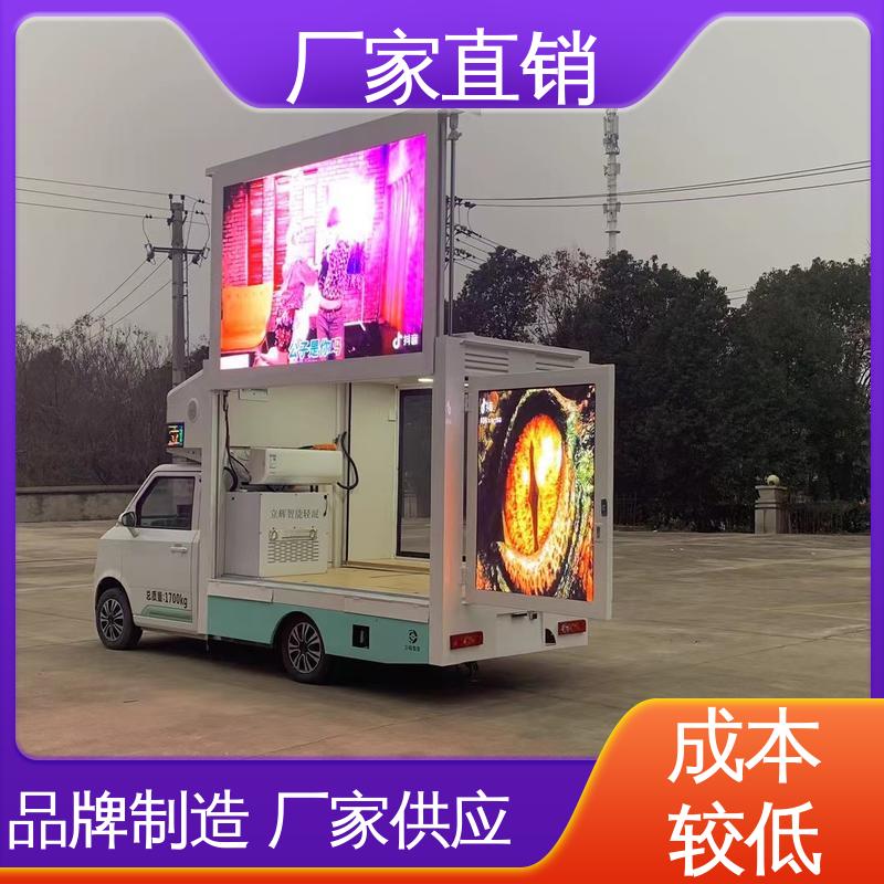 P4P5彩屏可选 可根据需要定制 户外演出车 传媒车 豪沃