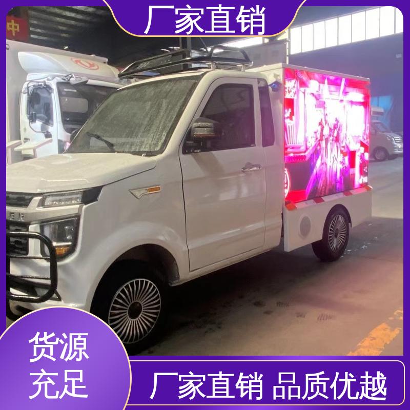 福特 P4P5彩屏可选 流动舞台车 可根据需要定制 led广告车