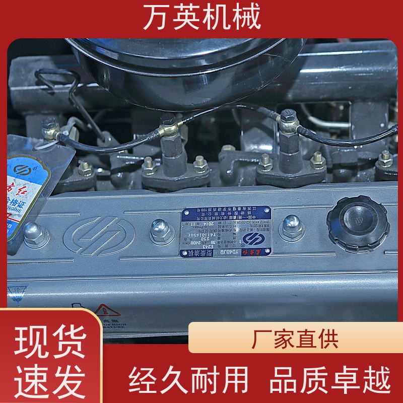 万英机械 一秒启动 瞬间碎草 除草船设计 全液压制动 更省油 专利技术