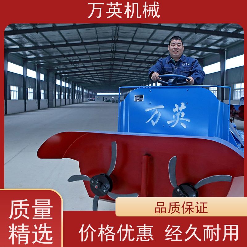 万英机械 环保降解 无需打捞 割草船 水花生 物流配送及时
