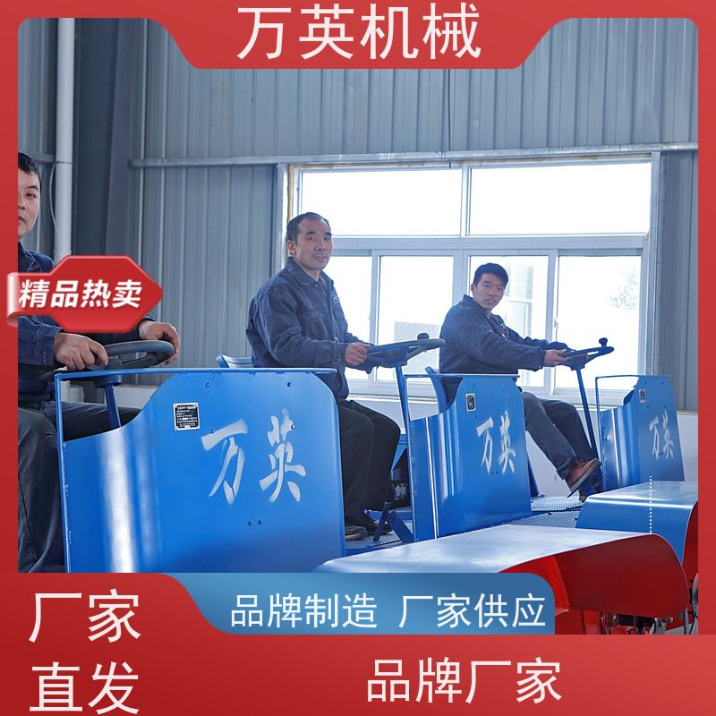 万英机械 环保降解 无需打捞 除草船设备 水葫芦 售后服务完善