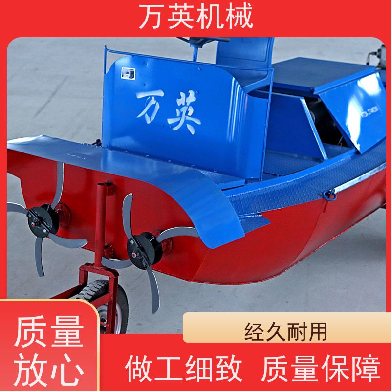 万英机械 一秒启动 瞬间碎草 割草船 全钢船体 安全稳定 售后服务完善