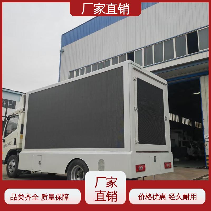 收售 全国可上户 舞台车 移动媒体宣传车 画面清晰