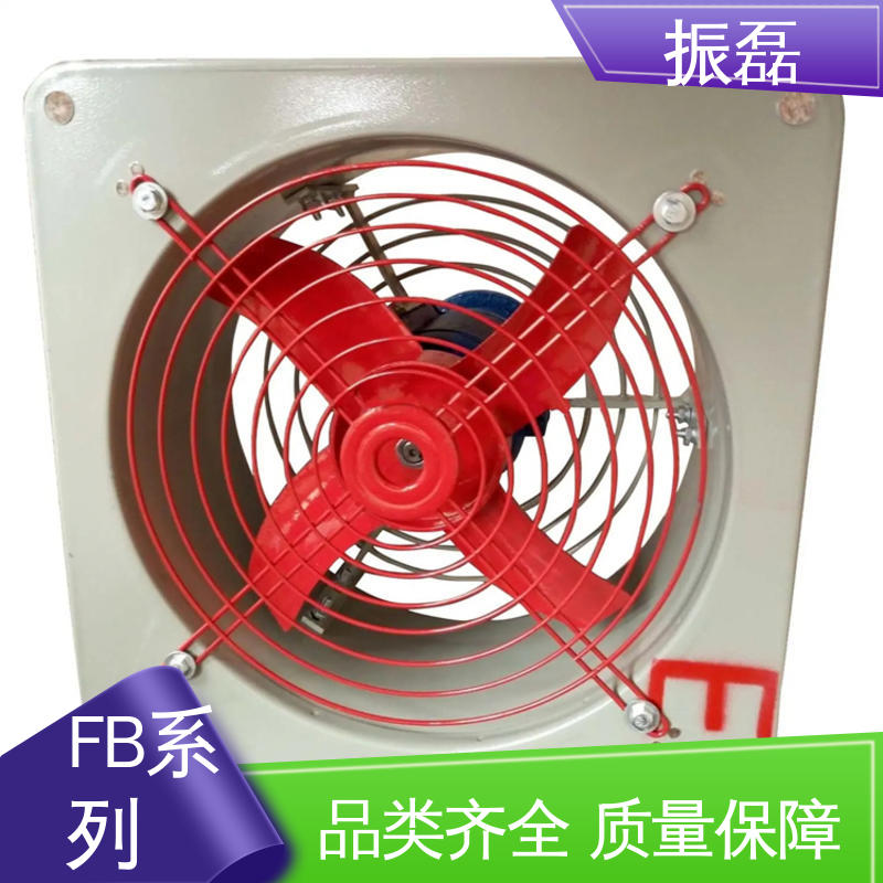 振磊 FB-500 防爆风机摇头扇 工业排风设备 支持定制