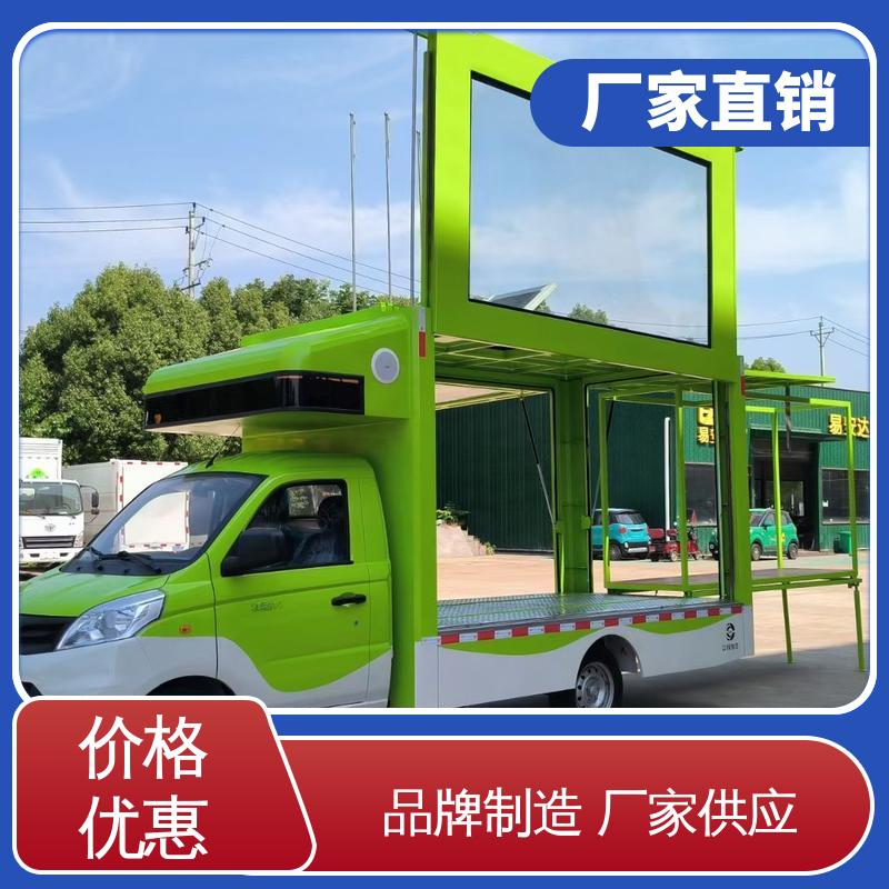 传媒车 画面清晰 流动广告宣传车 送车上门 福特