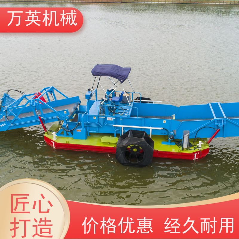 万英机械 物流配送及时 多功能 河道保洁船 割草船 收集船 全自动操作