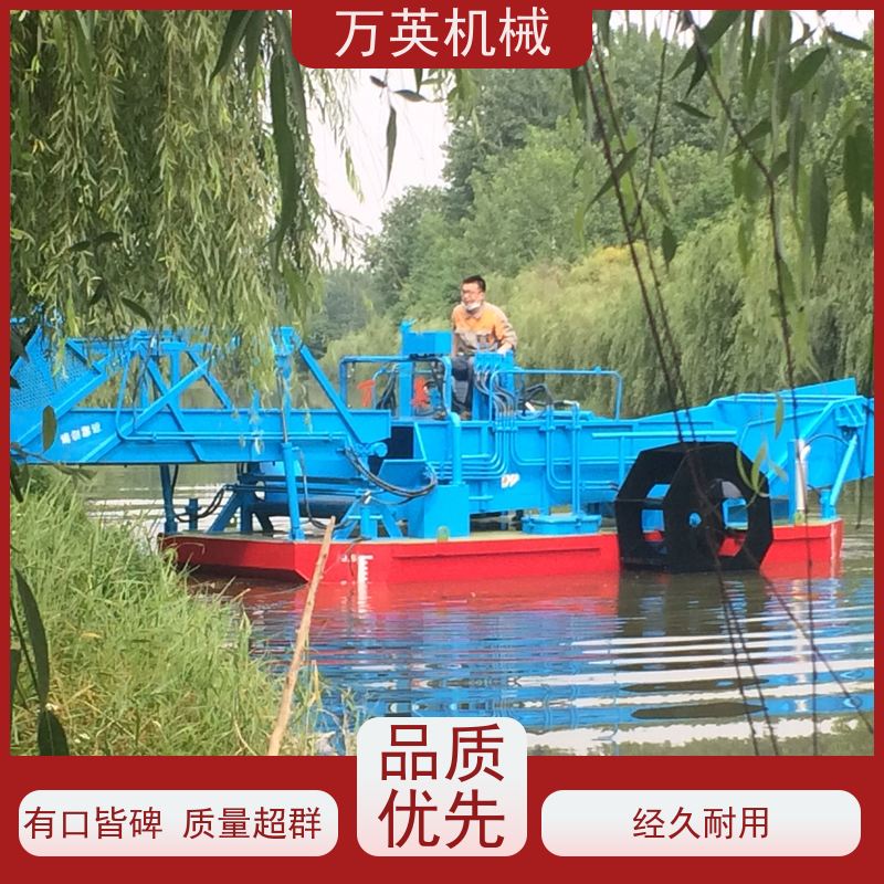 万英机械 售后服务完善 河道保洁船 割草船 收集船 效率高 结构紧凑