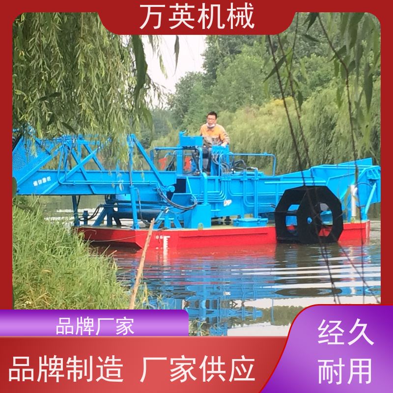 万英机械 结构紧凑 售后服务完善 河道保洁船 割草船 收集船
