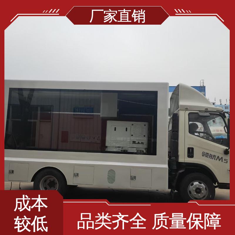 福特 传媒车 P4P5彩屏可选 广告宣传车 旧车可置换
