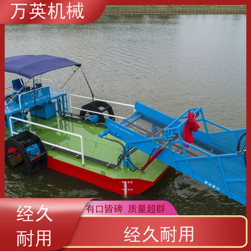 万英机械 全自动操作 售后服务完善 水葫芦割草船