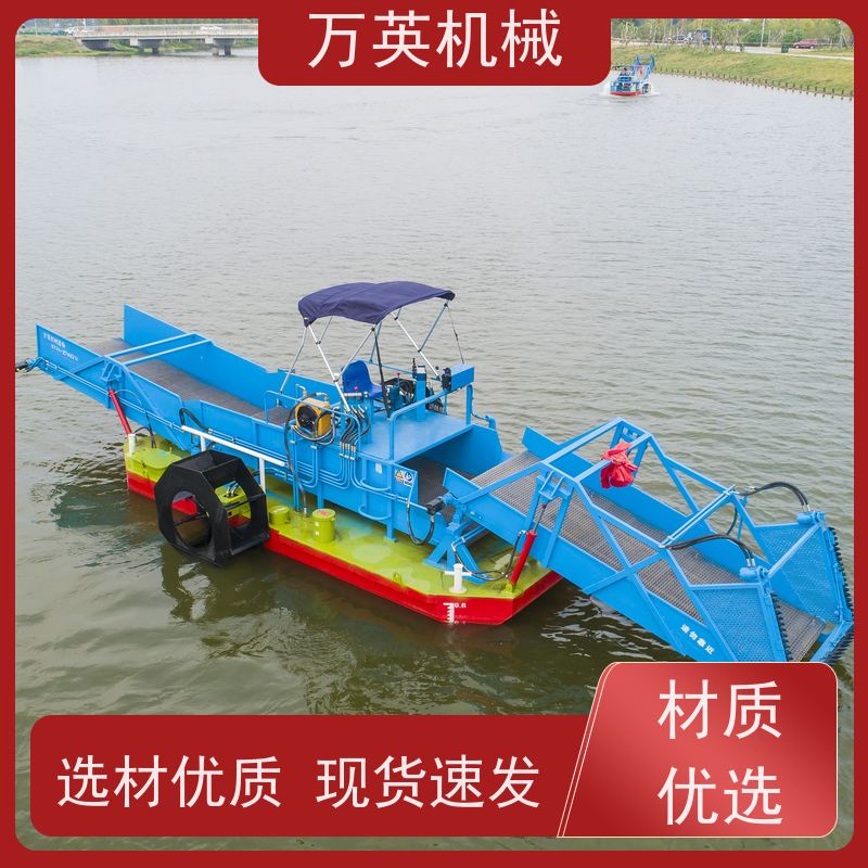 万英机械 物流配送及时 多功能 两段式设计 水花生割草船