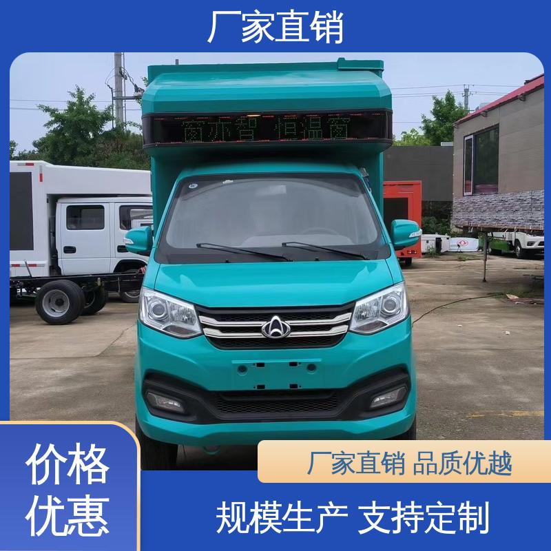 上期轻卡 可根据需要定制 画面清晰 小型舞台车 表演车
