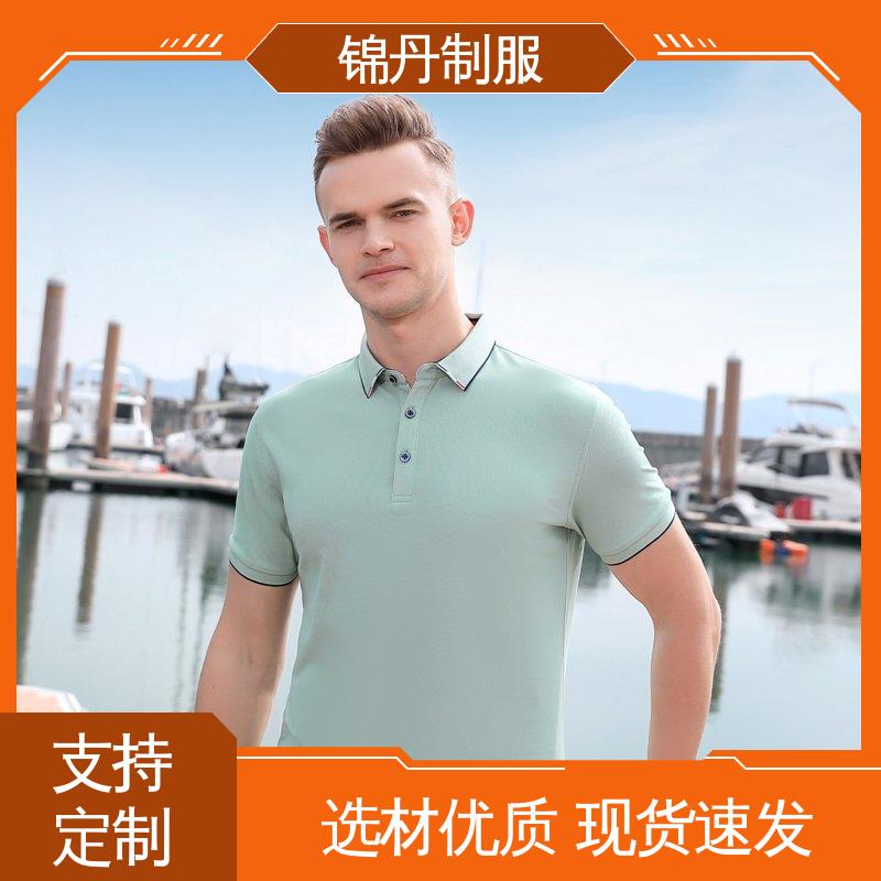 锦丹 中 山 polo广告衫 团体服 团队服 科技材料舒适耐穿