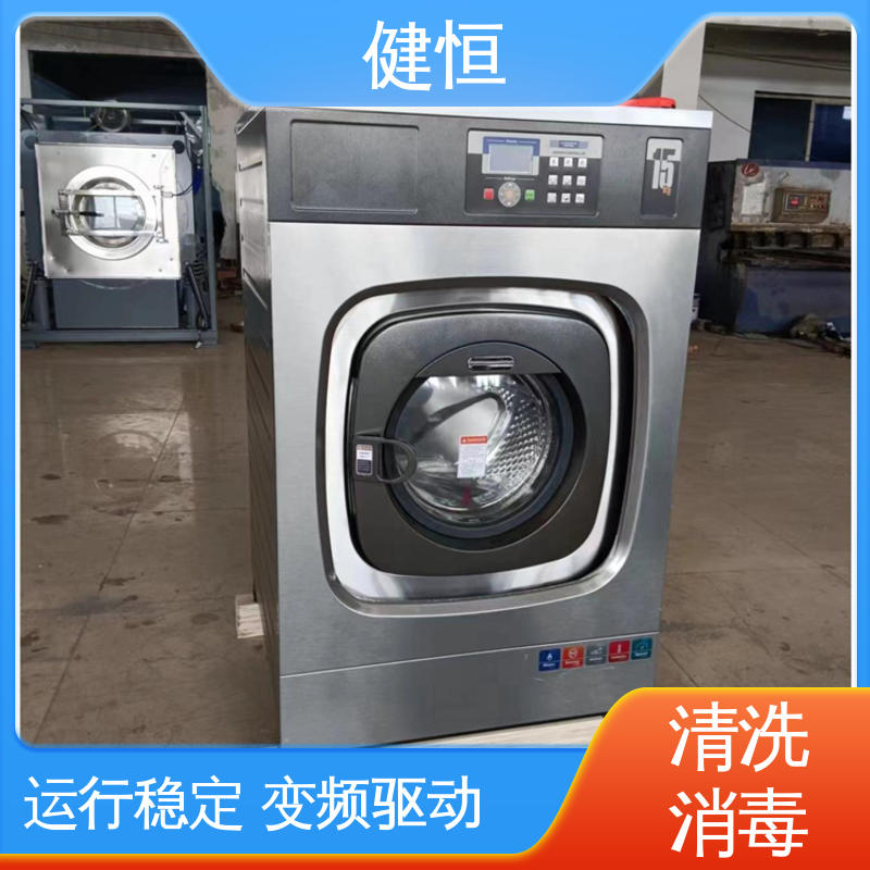 健恒 200L 地巾机 操作便捷 节能高效 源头工厂 支持定制
