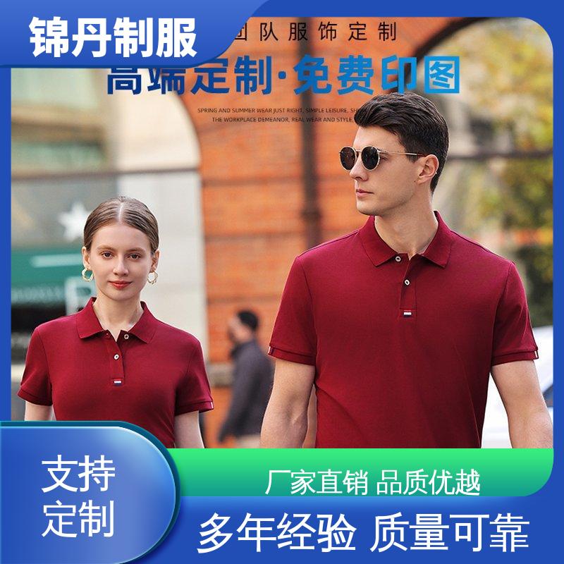 锦丹 肇 庆 翻领polo衫 车间工作服 工装 科技材料舒适耐穿