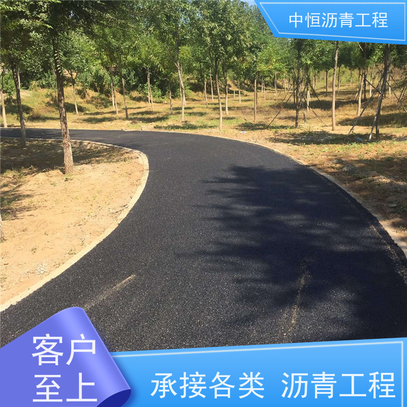 中恒 小区路面改造 沥青混凝土 道路修建 一站式服务