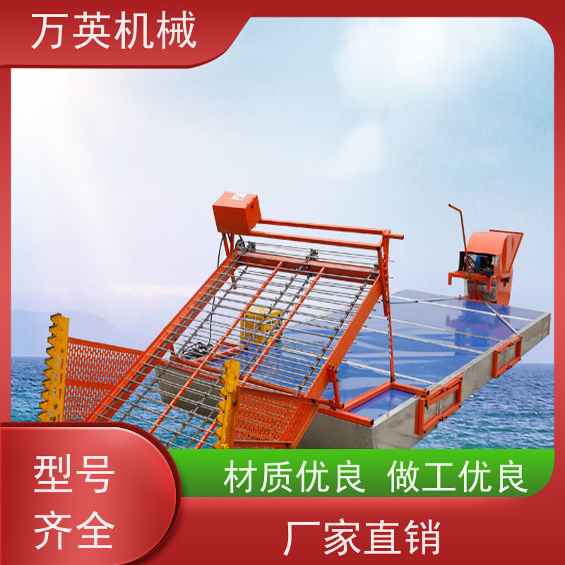 万英机械 使用成本低 割草船安全 售后服务完善