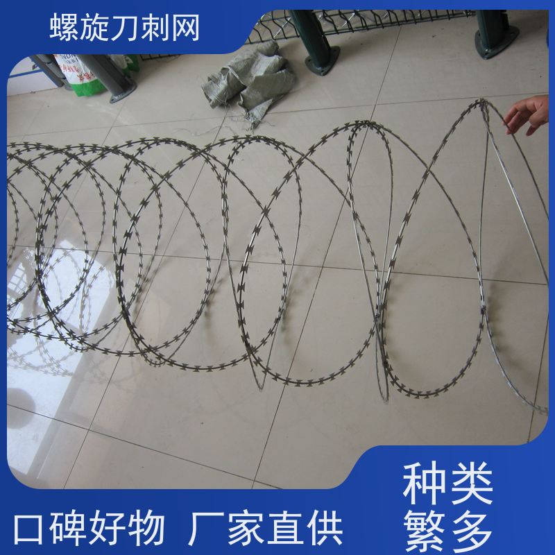 蛇腹型刀刺网小区学校防爬防盗网高锌刺丝滚笼安装