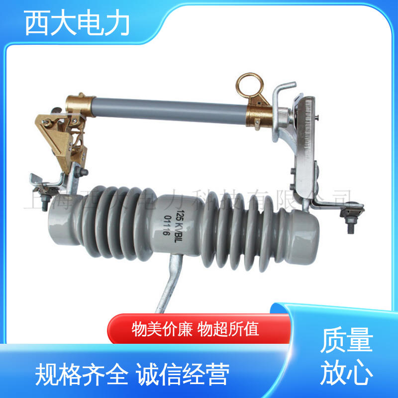 防风型熔断器 HRW5-35 安装方便 操作简单 西大电力