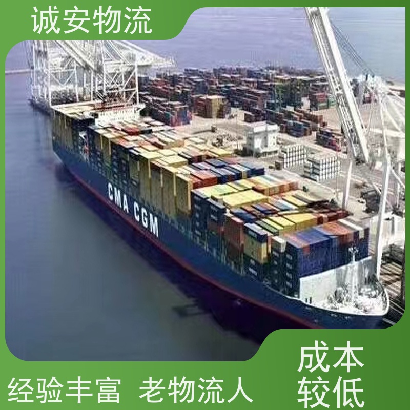 诚安物流惠州到香港文具运输专人跟单次日到