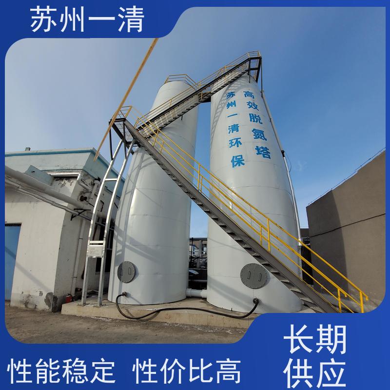 高含氮废水处理设备 脱氮厂家 用于电镀污水 专用总氮去除菌种 反应快