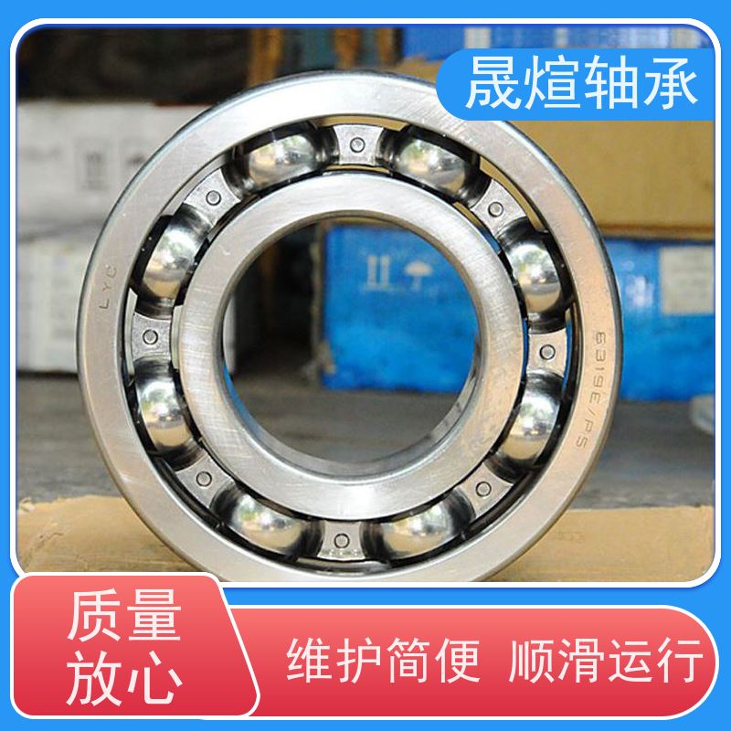 NSK 6014VVCM 矿山 深沟球轴承 具有很好的抗磨损性能