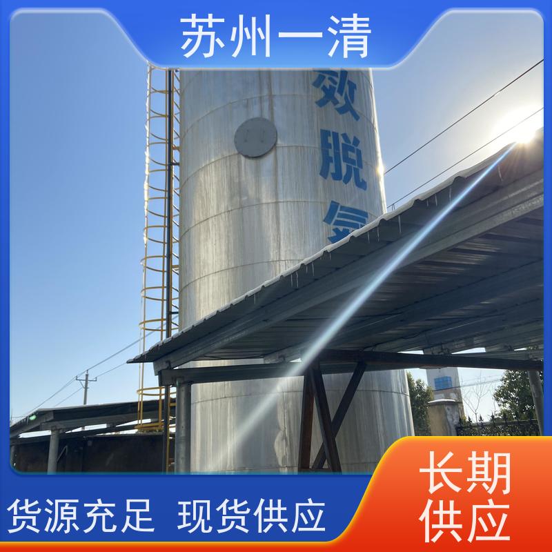 氨氮吹脱 污水厂脱氮 多年的行业经验 污泥沉降性能好 品质高