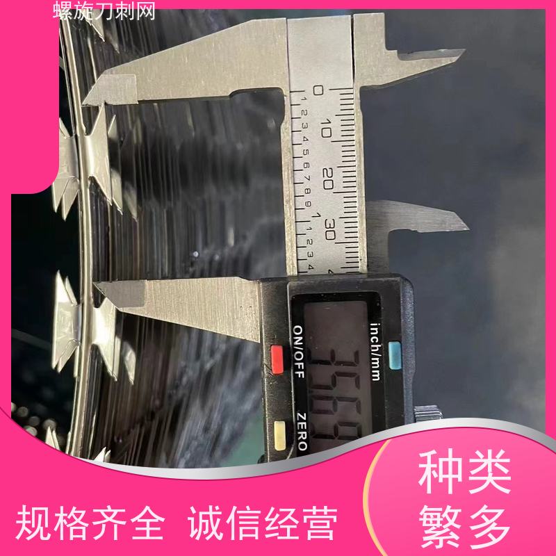 不锈钢滚笼防锈防护网小区学校防爬防盗网围墙刀刺网材质