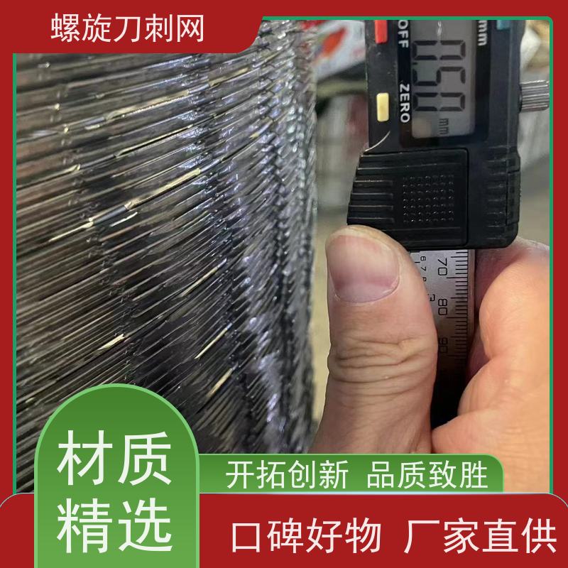 学校围墙防盗防爬刺网路边防攀爬铁蒺藜高锌刀片刺丝材质