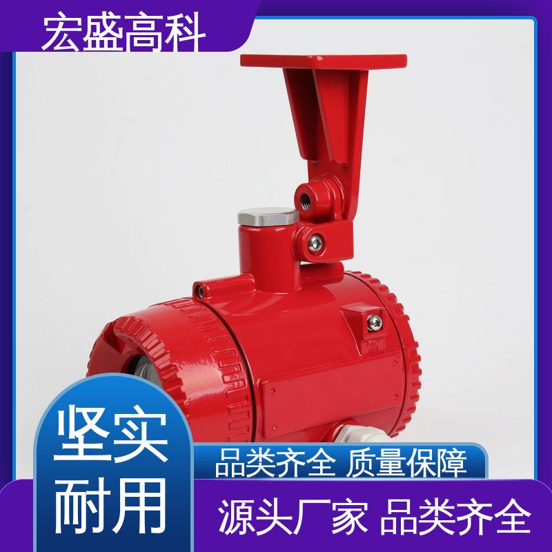 低功耗 开关量型 发货及时 双波段火焰探测器 宏盛佳