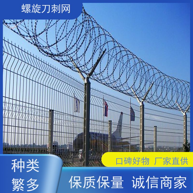 不锈钢滚笼防锈防护网公路镀锌刀片刺绳围墙刀刺网安装
