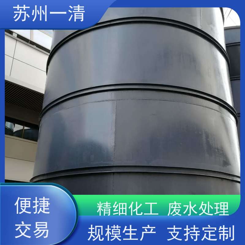 高浓度污水处理 废水脱氮 用于酸洗行业 构造形式多样 可安装调试