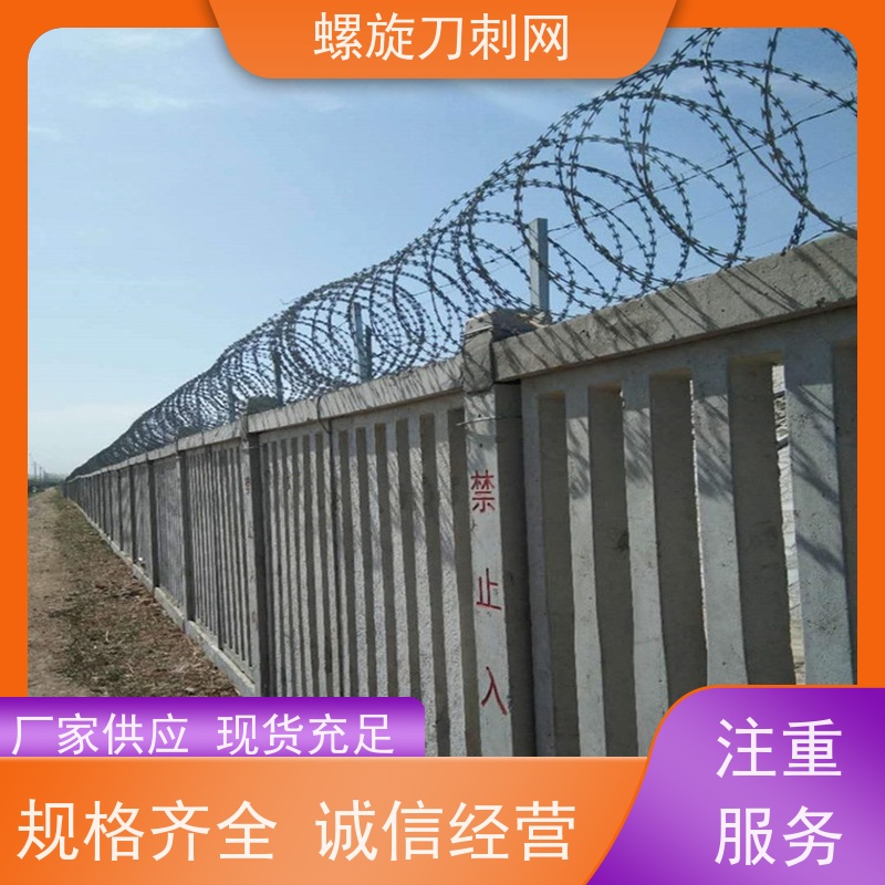 围墙防爬刺公路镀锌刀片刺绳高锌刺丝滚笼颜色