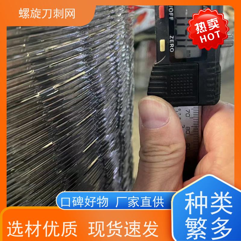 蛇腹型刀刺网小区学校防爬防盗网刀片刺绳热镀锌刺丝滚笼材质