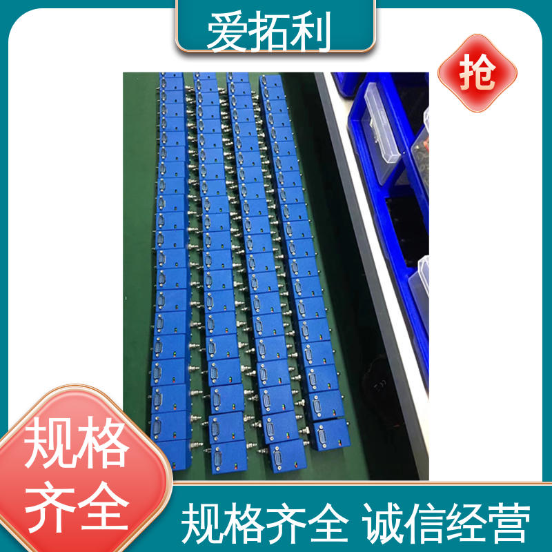 气体质量流量控制器 工艺高纯 可定制 厂家供应 现货充足 爱拓利