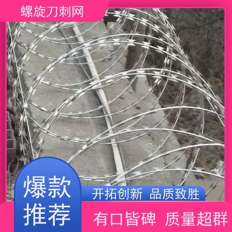 学校围墙防盗防爬刺网公路镀锌刀片刺绳高锌刺丝滚笼材质