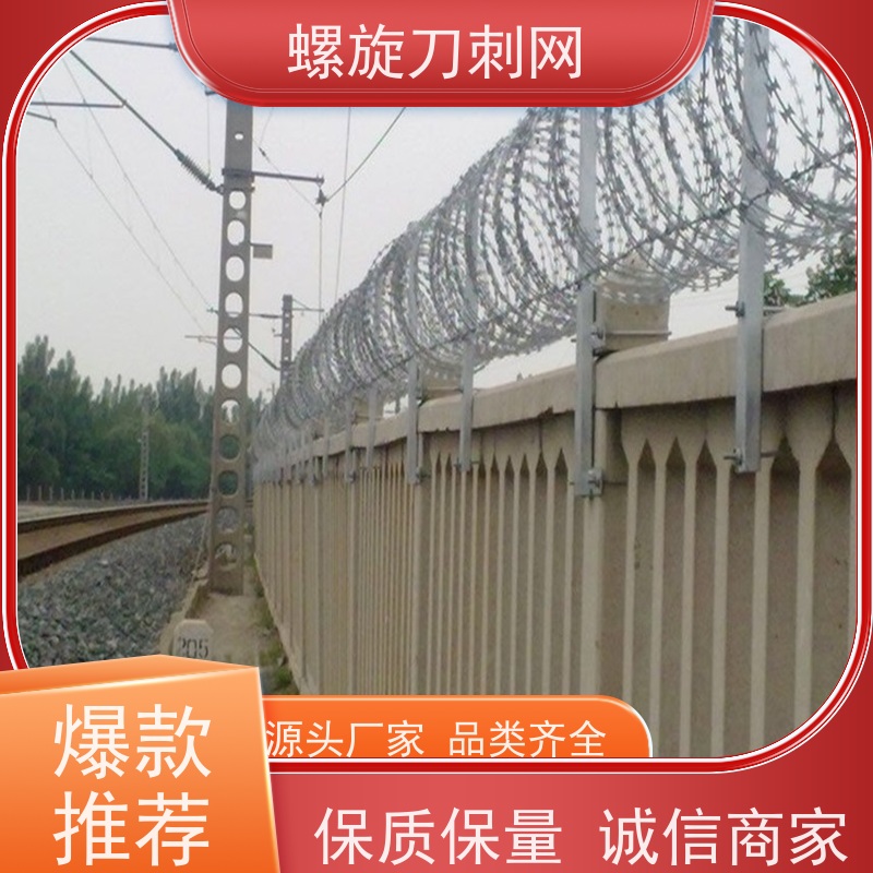 防护网带刺铁丝滚笼公路镀锌刀片刺绳围墙刀刺网安装