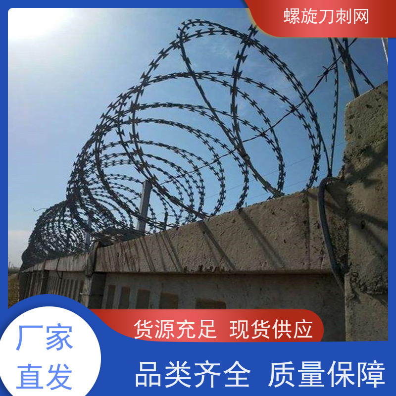 围墙防爬刺不锈钢螺旋刀刺网刀片刺绳热镀锌刺丝滚笼安装