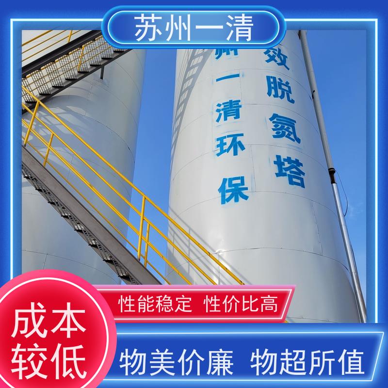 高浓度污水处理 脱氮工艺 用于酸洗行业 不锈钢的材质 结构简单