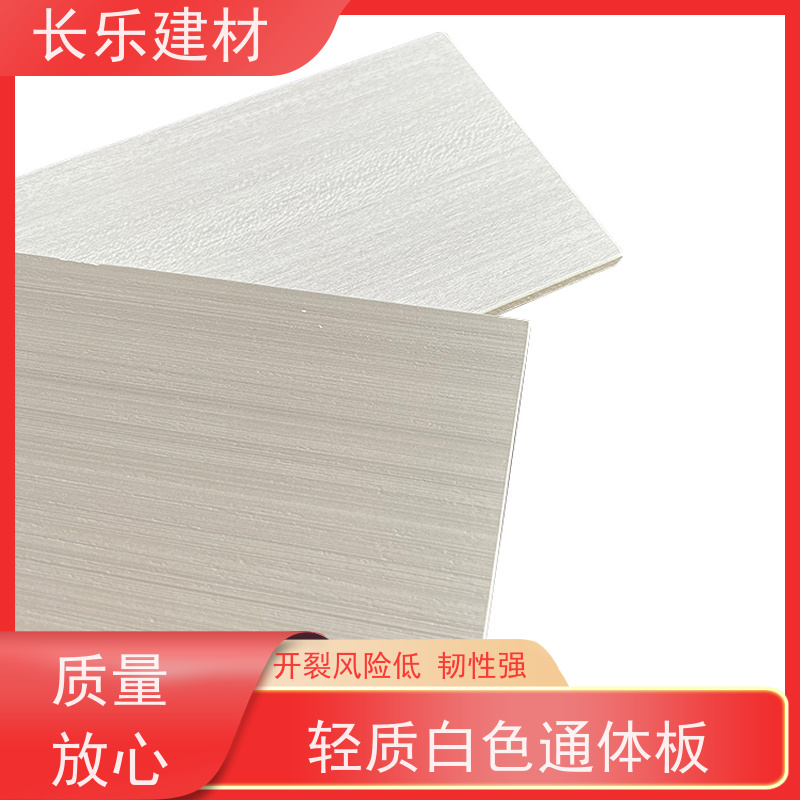 长乐建材 轻质无机装饰板-HPL A级不燃 防霉抗菌 抗弯 耐污染