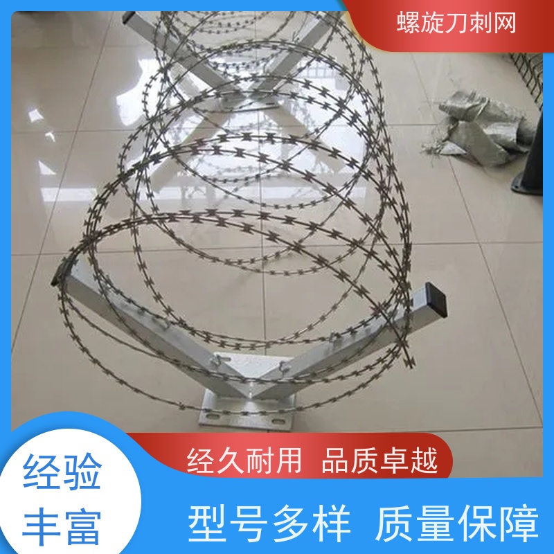 蛇腹型刀刺网公路镀锌刀片刺绳围墙防爬防盗带刺铁丝网铁蒺藜颜色