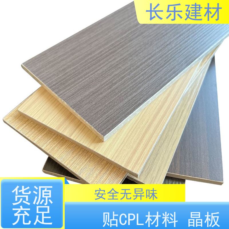 长乐建材 轻质无机装饰板-HPL 防潮 表面光洁 易于加工和安装