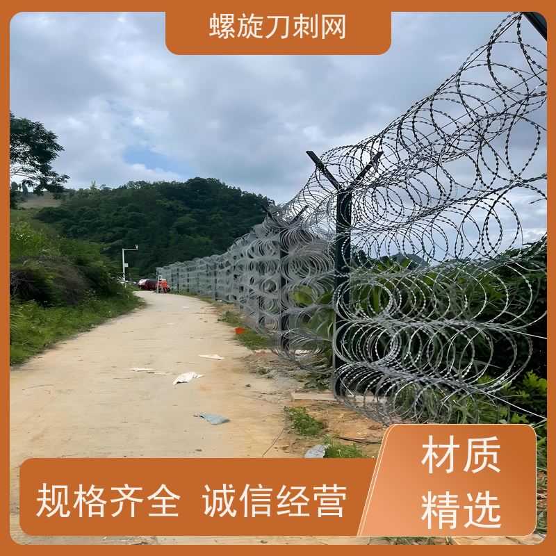热镀锌不锈钢刀片刺绳小区学校防爬防盗网围墙刀刺网颜色