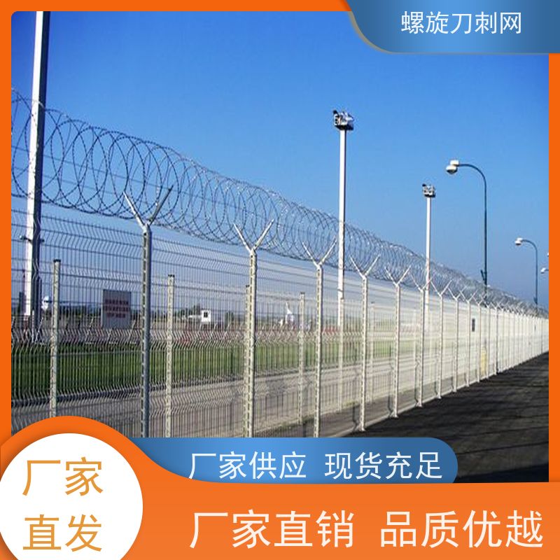 不锈钢滚笼防锈防护网275g刀刺网高锌刀片刺丝安装
