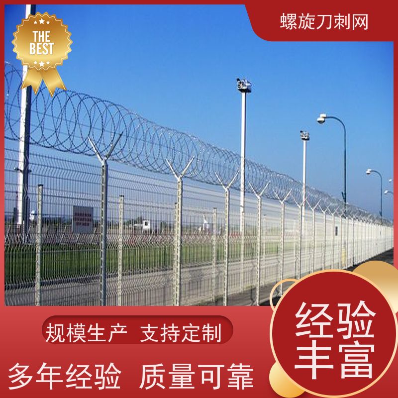 防攀爬刀刺网公路镀锌刀片刺绳高锌刺丝滚笼材质
