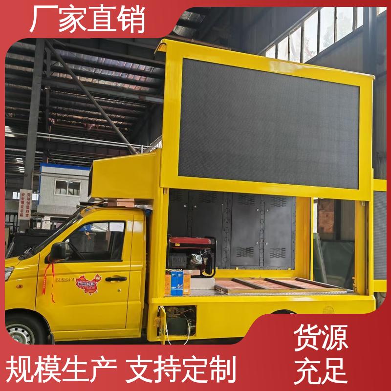 高清户外显示屏 广告车 小型舞台车 旧车可置换 福特