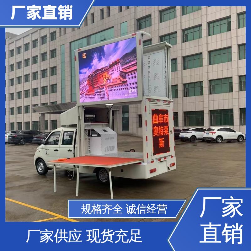全国可上户 小型舞台车 高清户外显示屏 表演车 二手