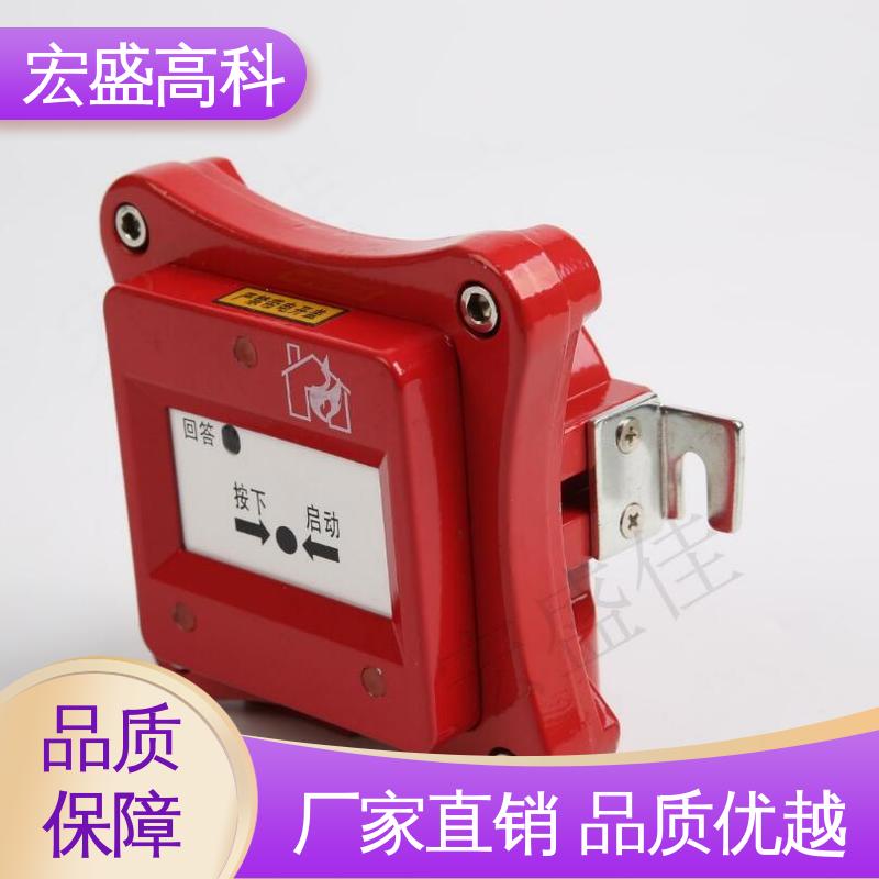 防爆型消报 化工厂用 售后保证 误报率低 宏盛佳
