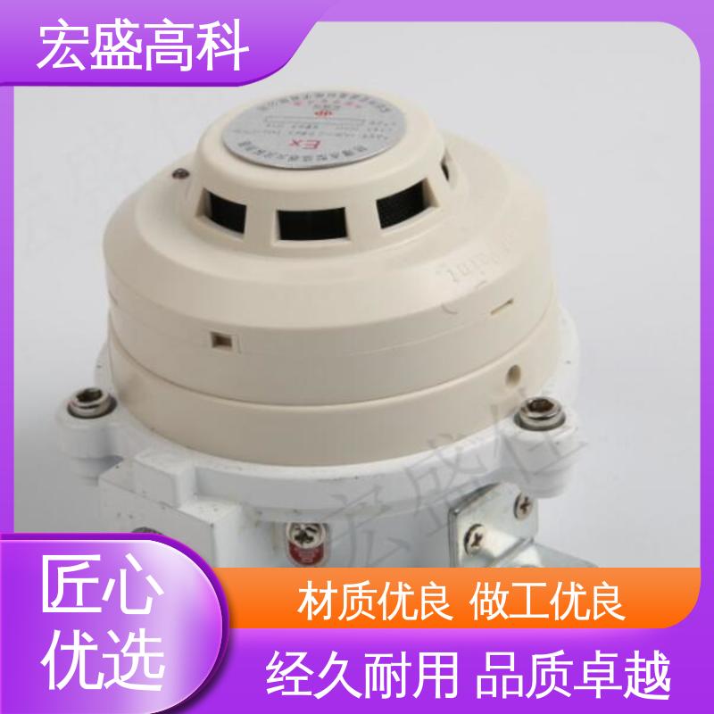 宏盛高科 HASD-YW-2 防爆型烟温复合传感器 IP65金属材质 开关量输出
