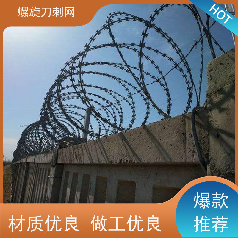 不锈钢滚笼防锈防护网斧行型刀片防爬网围墙镀锌刀刺网安装